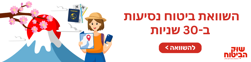 ביטוח ליפן מחשב שוק הביטוח